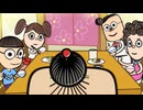 わしも ＷＡＳＩＭＯ(第4シリーズ）　第5話／第6話　わしも、声を聞きたい！／ラップだＹＯ！ハジメだＹＯ！