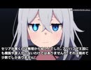 キモヲタ男爵奮戦記　第250話　グレイベア地下帝国