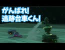 ゼルダの伝説　ティアーズ オブ ザ キングダム　実況プレイPart308