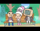 わしも ＷＡＳＩＭＯ(第4シリーズ）　第13話／第14話　わしも、せんたくものをとりこむ／ママのかぜ薬