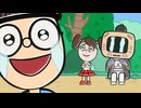 わしも ＷＡＳＩＭＯ(第4シリーズ）　第27話／第28話　まさおの弟子入り／ひよちゃんのしゃっくり
