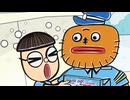 わしも ＷＡＳＩＭＯ(第4シリーズ）　第35話／第36話　おまわりさんの未来日記／わしもの入れ歯
