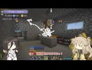 【Minecraft 1.20.1】うさぎとまほー #34 【VOICEVOX実況】