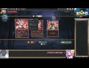 【東方光耀夜】Lunatic 難題7 赤魔理沙編 前編【CoeFont＆VOICEVOX実況】
