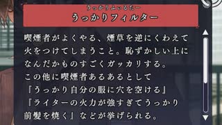 【男性実況】Collar×Malice Unlimited Part84