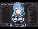 Just be friend すいちゃん