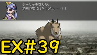【ざくざくアクターズ水着イベント編】初見殺しスペシャルEX#39【VOICEVOX実況】
