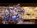 [城プロ：RE]王将狙ってGO!FIGHT!WIN!-EX-超難　被弾無し4人