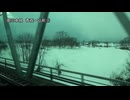 奥羽本線　青森～弘前③【浪岡→弘前】