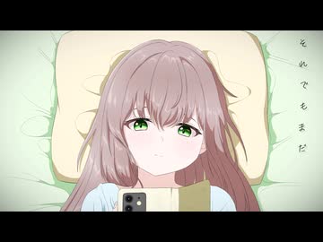 混沌クリエーション feat. 鏡音リン / kewi