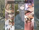 【もんくえ】中章 PART15【もんむす・くえすと！～負ければ妖女に犯される～　monster girl quest 】