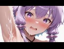 結月ゆかりさんの腋にﾌﾞﾋﾞｭﾋﾞｭ♡【VOICEROID劇場】