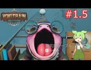 ずんだもんの Voidtrain #1.5 (VERSION 15232)