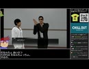 Part07 バーチャルいいゲーマー VS 龍が如く0 誓いの場所(YAKUZA0)【Twitchアーカイブ】