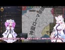 【Crusader Kings3】ロタリンギアお嬢様部 Part25