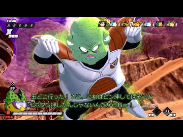 ドラゴンボール ザ ブレイカーズ 糞虫プレイ(偽乳) part203