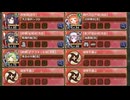 王将狙ってGO!FIGHT!WIN! -EX- 超難　放置【城プロRE 平均Lv81】