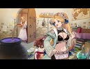 自由気ままにマリーのアトリエRemake実況　その５０