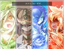 【もんくえ】中章 PART18【もんむす・くえすと！～負ければ妖女に犯される～　monster girl quest 】
