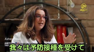 Dr. Sabine Hazan「ワクチン接種した母親の母乳で育てられた赤ちゃんの腸内ビフィズス菌の数がゼロになっている」