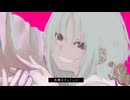 ずうっといっしょ！　歌ってみた