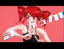 まっかっか／重音テトSV