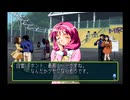 sc^向日葵と聞いて、ときめきメモリアル２を初プレイ実況　１８８
