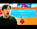 最近エラー発生しなくなったよねって言った側から【フォールガイズ】