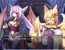 【もんくえ】中章 PART19【もんむす・くえすと！～負ければ妖女に犯される～　monster girl quest 】