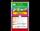 ニコニコ　niconico デイリー