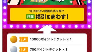 ニコニコ　niconico デイリー