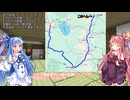 【VCB】琴葉バーチャルキャノンボール2025　福島完走編