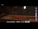 【キングダムカム･デリバランスⅡ】メインクエスト : オラトーレス (祈る者) Part 71【ネタばれあり】