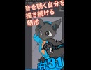 ▶朝活◀ 音を聴く自分を描き続けながらおはようございます