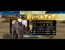 【FGO】戦闘動画。