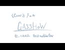 【声のみ】『GASSHOW』歌ってみました。covered by 白くまthePolarStar