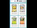 ＃サントリー　＃ポケモンクッション　＃抽選　＃ポケモン　＃ニャオハ　＃ホゲータ　＃リザードン　＃ピカチュウ　＃ミミッキュ　＃イーブイ　＃クワック　＃コライドン
