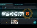 艦これ　2025春　E2-2