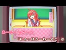 【ニコカラ】Sakura Day's【さくらみこ/ホロライブ0期生】【オフボーカル】