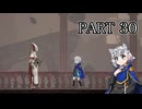 [ゆっくり実況]　えんまぐ　その30
