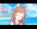 ふえええーん！　サンダル流されちゃったよう～！