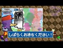 【マルチ&初見さん歓迎】透明縛りで何処迄も!□キツツキさんとマリオ2DでYYしませんか?【マリワン】