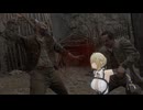 【バイオRE４】【リョナ/ゴア注意】