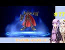 【デジモンストーリー】サイバースルゥース ハッカーズメモリー #77【VOICEROID実況】