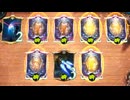 【ローテーション】AFネメシスでグランプリ#249