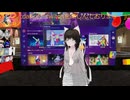 justdanceこっそり練習