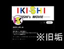 あかさいきしのwebラジオ～その231～