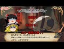 【ゆっくり実況】魔女と魔女と巫女の地下迷宮 ＃25【ルフランの地下迷宮と魔女ノ旅団】