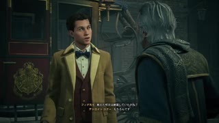 ホグワーツ・レガシー　#１