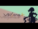 【voisona知声】『ダメダメじゃん！』オリジナル曲